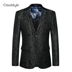 Cloudstyle Blazer 2018 Новая мода Демисезонная куртка мужская Однобортный Outwears Slim Fit Повседневное этап Костюмы для хоста