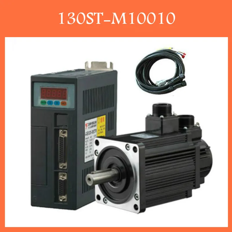 130ST-M10010 220V 1KW AC Servo motor 1000W 1000RPM 10N.M. Single-Phase ac drive permanent magnet Matched Driver AASD-15A | Обустройство