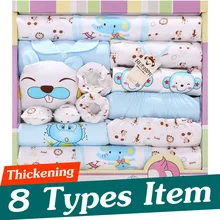 18PCS Set Autumn Winter Cotton Baby Clothing Set Infant Baby Clothes Newborn Baby Underwear Clothes Pajamas Hat Bibs Set TZ42