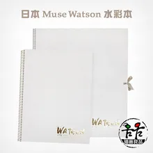 Ватауки хлопок-снег четырехсторонний клей-покрытый альбом для акварельных красок с музейной Ватсон катушка импортируется из Японии