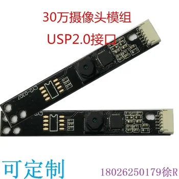 

Built-in Camera Module 30 Million Pixel USB Port UVC for Applicable Advertising Machine and Financial Equipment