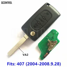 Chave remota qcontrol, 3 botões adequados para peugeot 407 (2004 - 2008.9.28) número de peça 649096 ou 6490x3