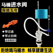 Туалетные принадлежности, винтажный дренажный клапан, резервуар для унитаза, универсальный впускной клапан с двумя кнопками, сиденье для дробилки