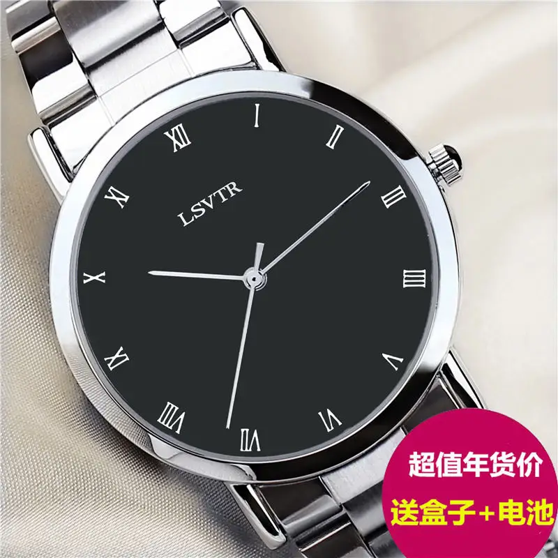 

Korean version of the fashion simple tide watch men and women students waterproof couple table women table casual retro men's wa