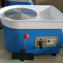 Большая распродажа! 25 см керамическое колесо керамическая машина для керамической работы глиняного искусства 110 V/220 V ya-37