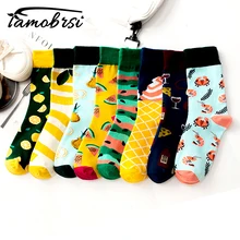 Уличные носки с фруктовым узором, арбузом, лимоном, креветками, носки с пивными надписями, короткие крутые сумасшедшие носки для женщин и мужчин, хлопковые забавные Повседневные Носки Happy Famale