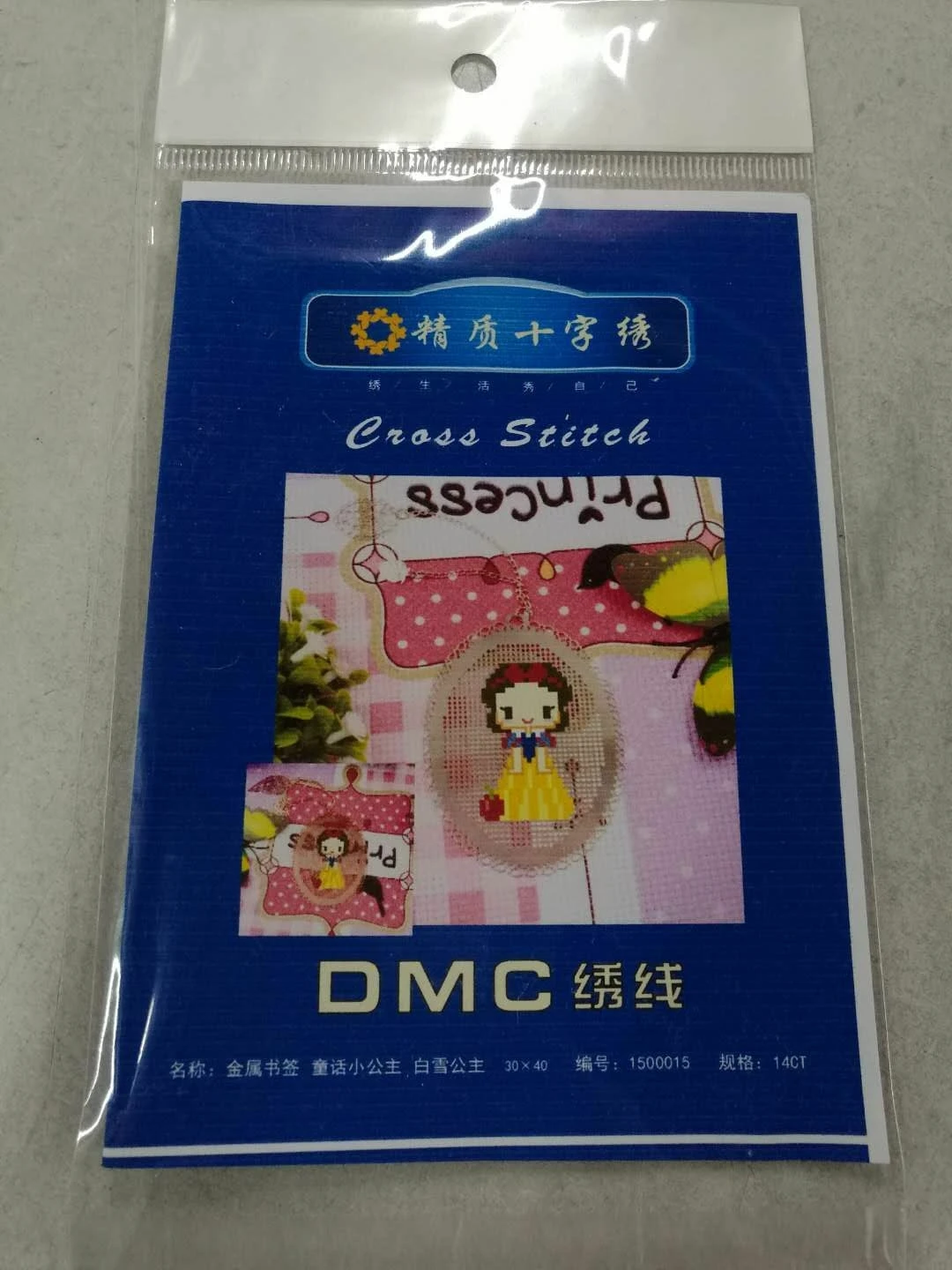 Dmc нитки милые девушки сделай сам рукоделие стич вышивка крестиком закладка
