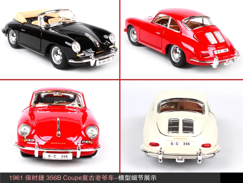 Burago 1/24 1961 356B Coupe винтажная литая под давлением модель автомобиля Simulatio Коллекционное издание металлические детские игрушки Рождественский подарок