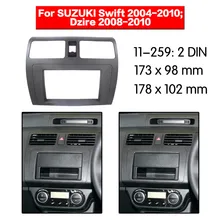 Обрамление отделкой CD Даш Комплект для SUZUKI Swift 2004-2010 Dzire 2008-2010 Двойной 2 DIN рама комплект 173*98 мм 11-259