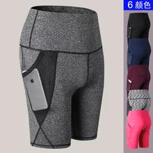 Быстросохнущая Для женщин Спортивные шорты Для женщин эластичные фитнес-зал шорты с карманом Feminino Фитнес шорты для тренировок SP-098