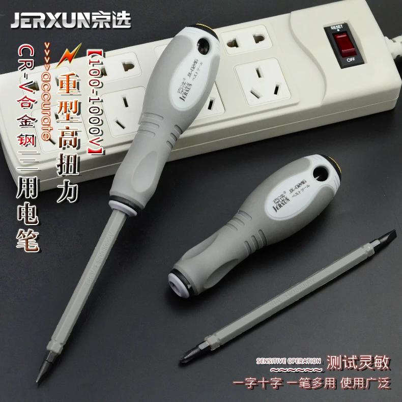 

JERXUN Test Pencil Electrician Test Pencil Multifunction Phillips Slotted Screwdriver Insulation Test Pencil Screwdriver Tools