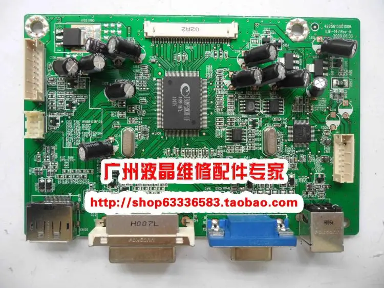 

Free Shipping>Original 100% Tested Working LA2205 driver board ILIF-147 492561300100R package test