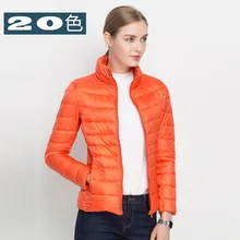 LO1 2016 New Arrival Women Fashion Flare sleeve Short Down Coat Female Thin Brand Plus Size 20 Colors Down Jacket S-3XL