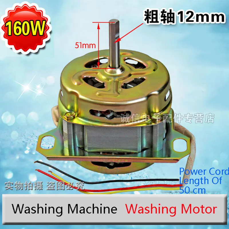 

160W Semi-Automatic Washing Machine Washing Motor Washing Machine Spares