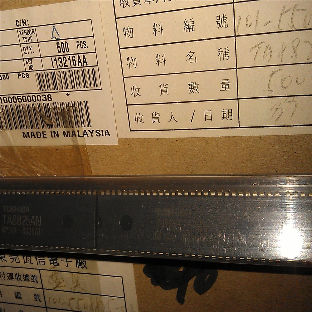 TA8825AN (2)