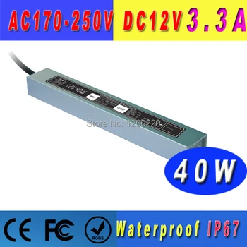 

DC 12V 40W IP67 Waterproof Integrated lectronic LED adapter POWER outdoorSwitching Power Supply for led strip Light Transformer