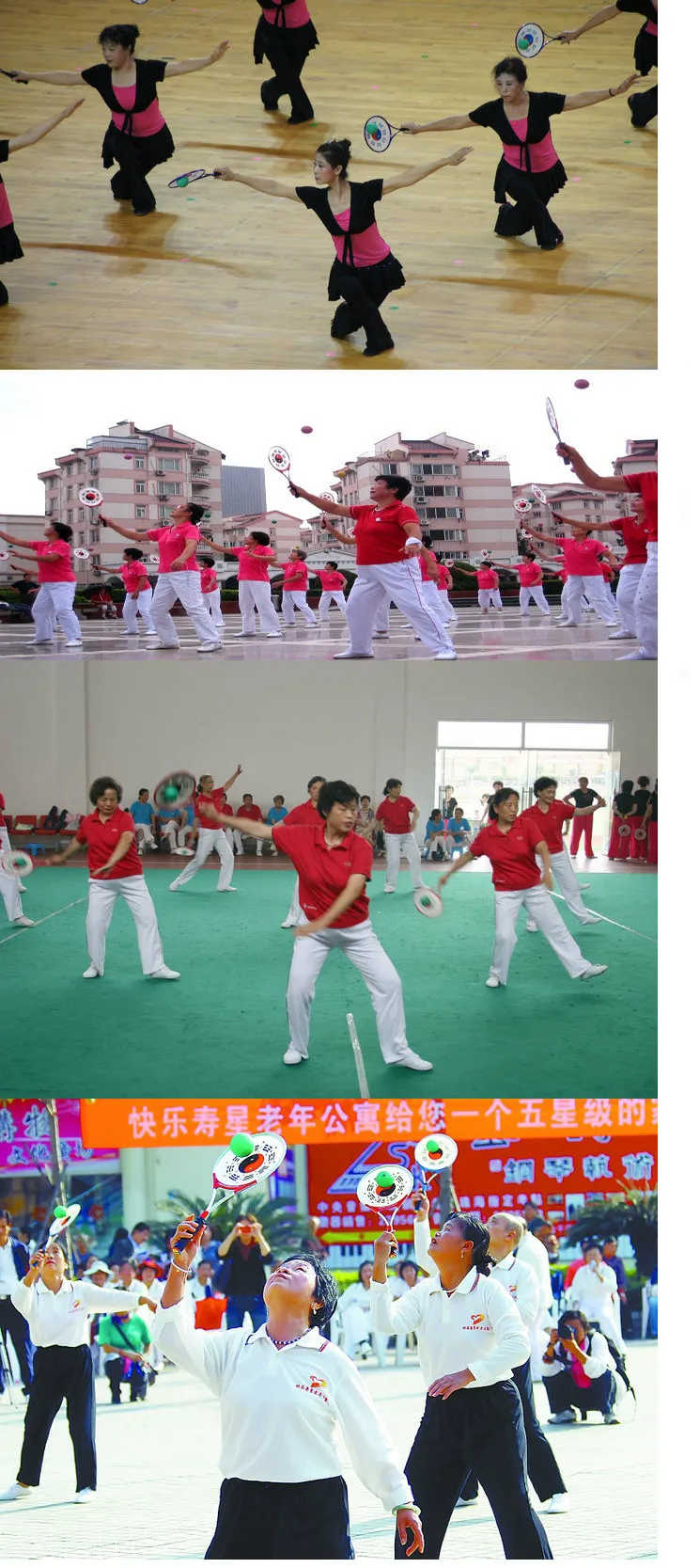 Taiji Rouli Bola Esportes, Tai Chi Conjunto Raquete
