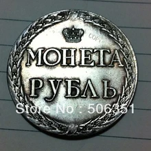1771 Россия 1 рубль монеты КОПИЯ Копер производство посеребренные