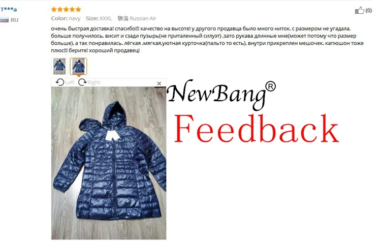 Бренд NewBang, 6XL, 7XL, Женская куртка, большой размер, длинный, ультра легкий пуховик, женский, зимний, теплый, ветрозащитный, lieghtense, пуховик