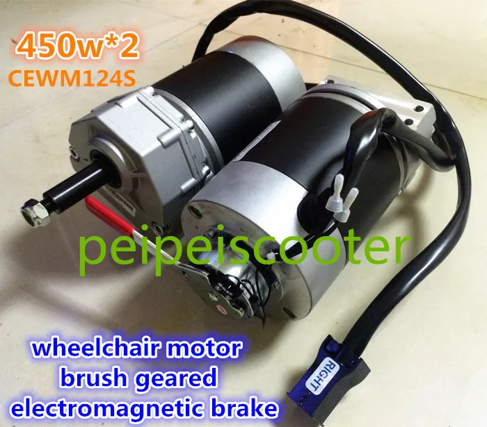 electric wheelchair motor