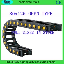 80x125 1 м мост Тип Пластик кабель Цепной Провода Перевозчик с конца соединяется для ЧПУ машина