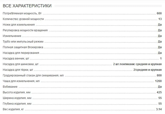 6070_harakt