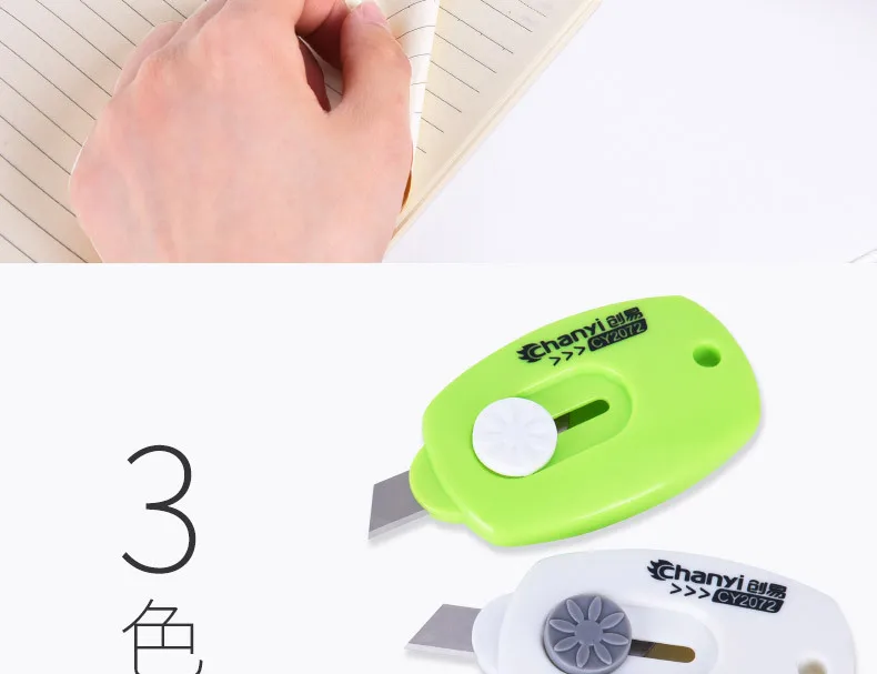Мини-художественный нож Экспресс-открывалка бумага машинка для резки офисные канцелярские принадлежности