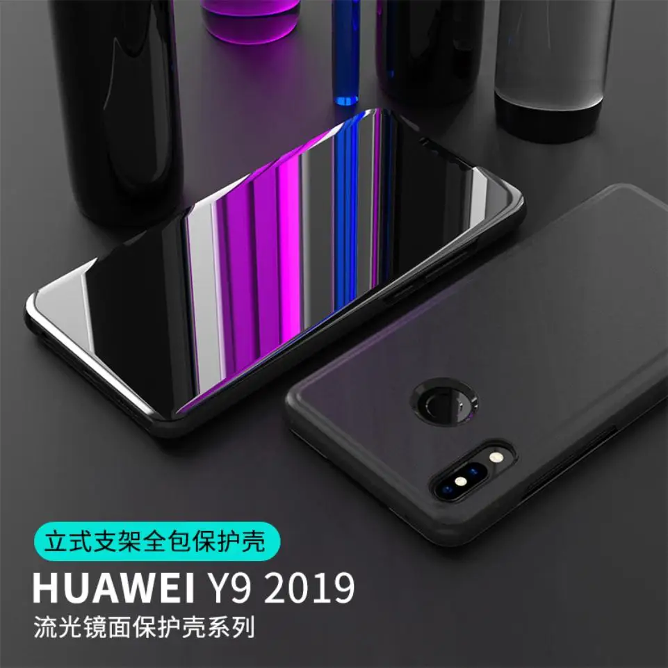 Чехол для Huawei Y9 (2019)/Enjoy 9 Plus модный зеркальный флип чехол с подставкой кожаный
