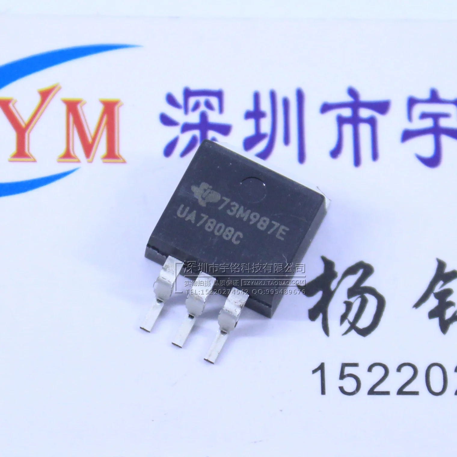 Spot play UA7808C UA7808CKTTR SOT 263 patch new and original YMKJ2