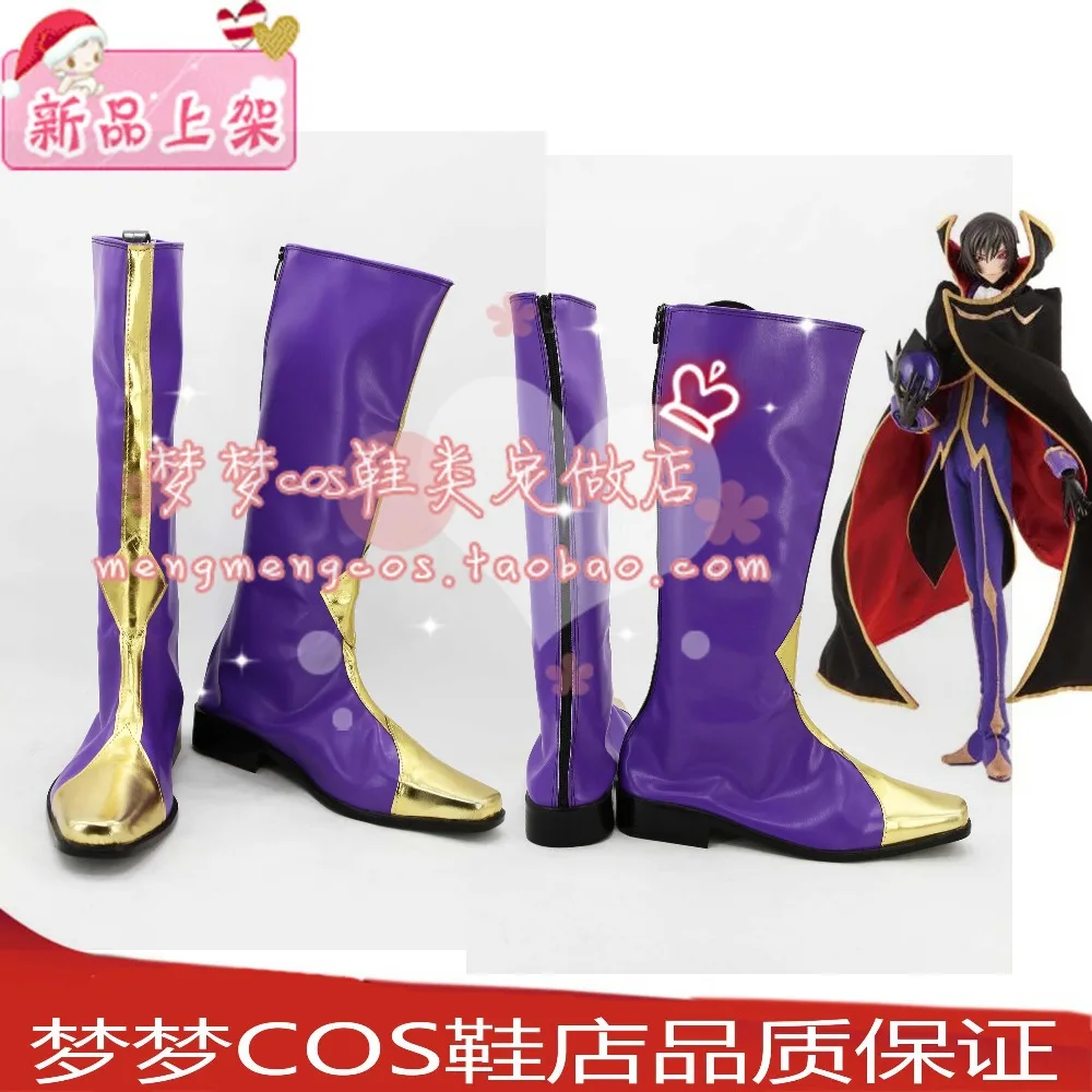 CODE GEASS Lelouch of the Rebellion Lamperouge ZERO cosplay Shoes Boots Custom-Made | Тематическая одежда и униформа