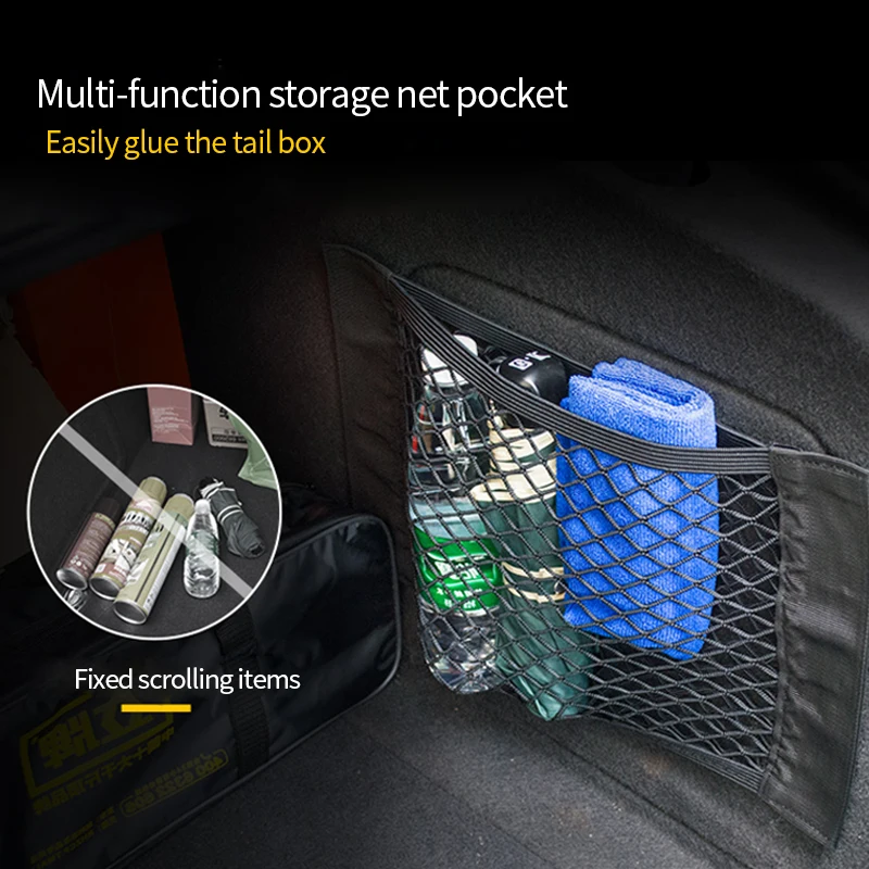 Универсальная эластичная Сетчатая Сумка для хранения на заднем сиденье автомобиля, держатель для багажа, карманная наклейка, органайзер для багажника, крепкая магнитная лента для автомобиля