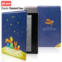 New Version PU Leather Case for 7 inch Amazon Kindle oasis 2 2017 Release Ereader with