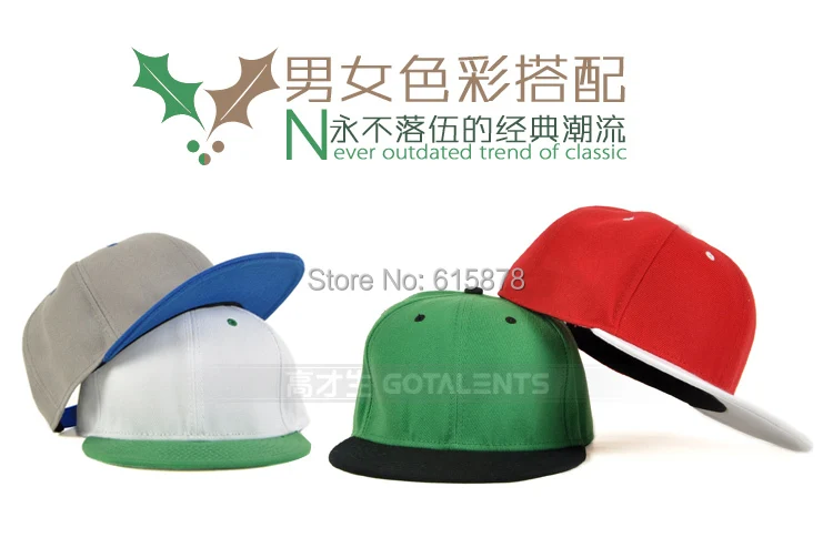 Classic 2 Tones Plain Snapback Hats 013.jpg