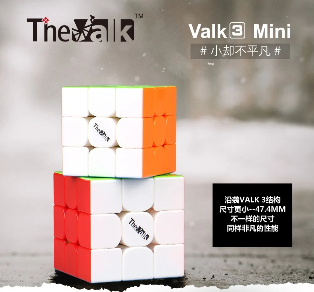 valk mini