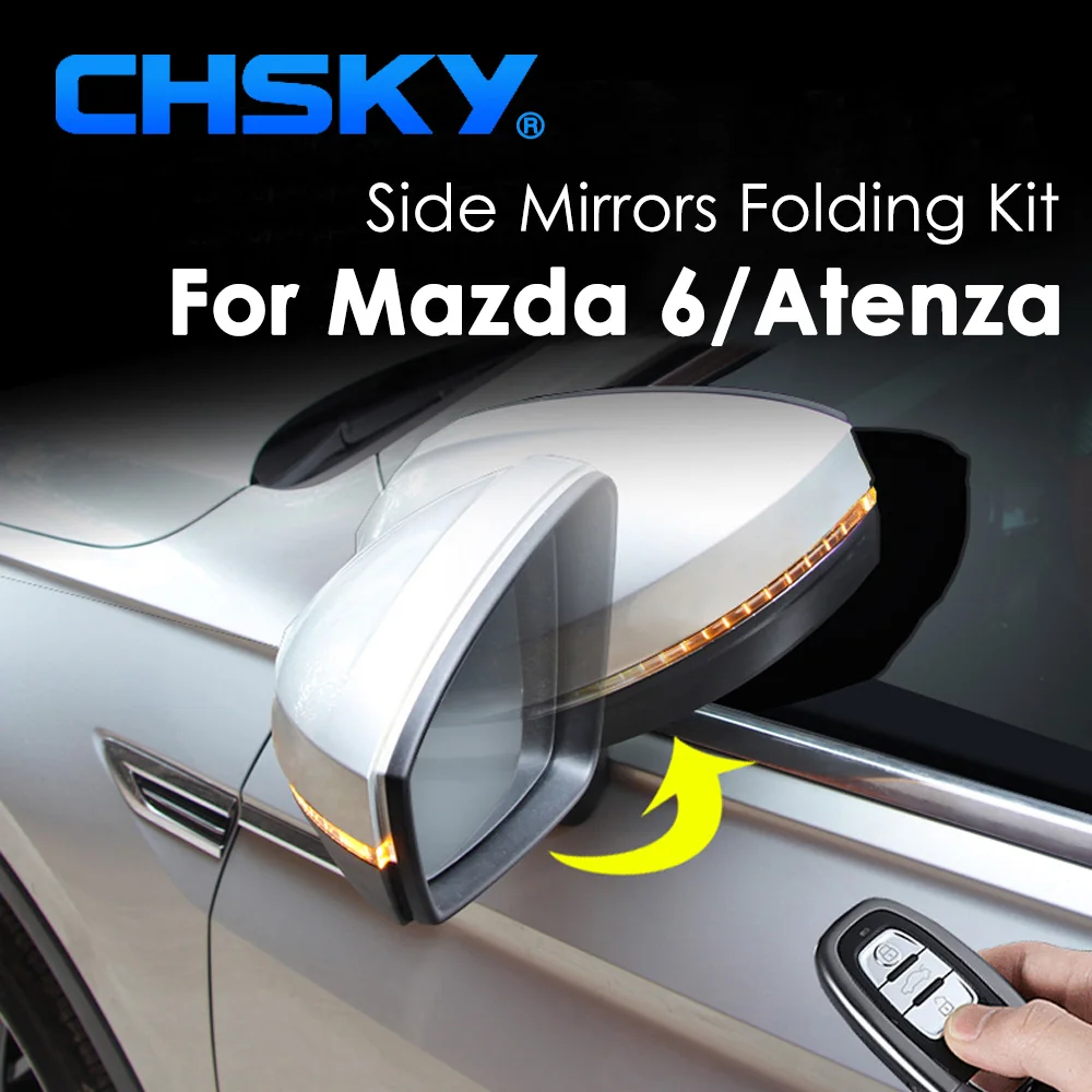 Автомобильный набор складных зеркал CHSKY для Mazda 6 Atenza 2007 Now автоматическое боковое