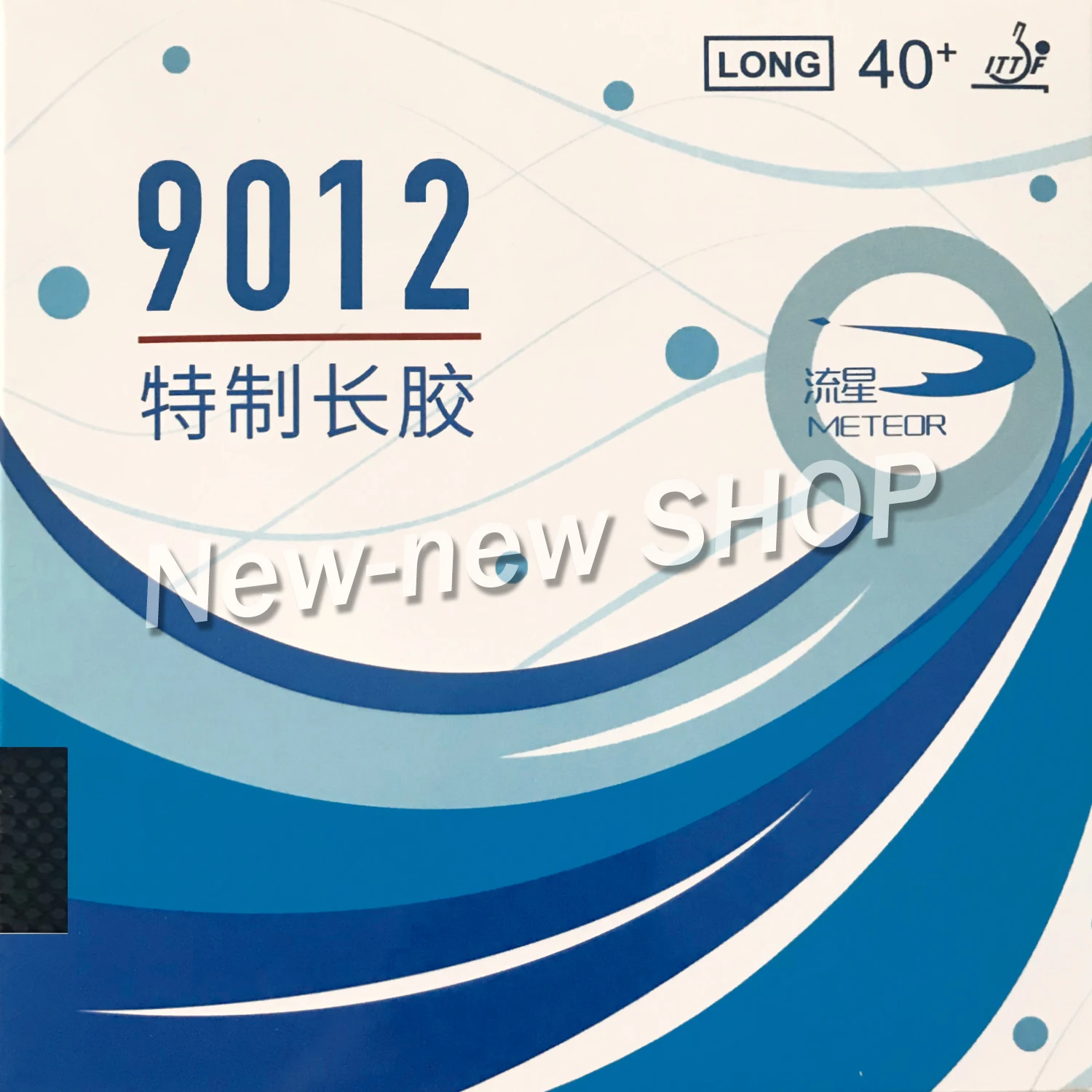 نيزك 9012 طويل النقاط خارج تنس طاولة المطاط مع الإسفنج ل بينغ بونغ مضرب الجدف