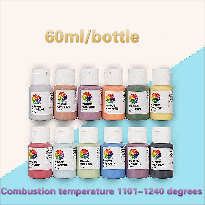 Download 60ml concentrated coloured glaze agent, underglaze color, ceramic pigment glaze,medium ...