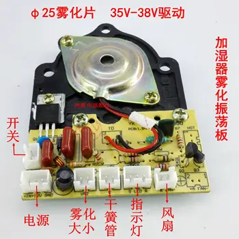 

Humidifier Power Plate Atomizing Plate Drive Main Board PCB Humidifier Fittings