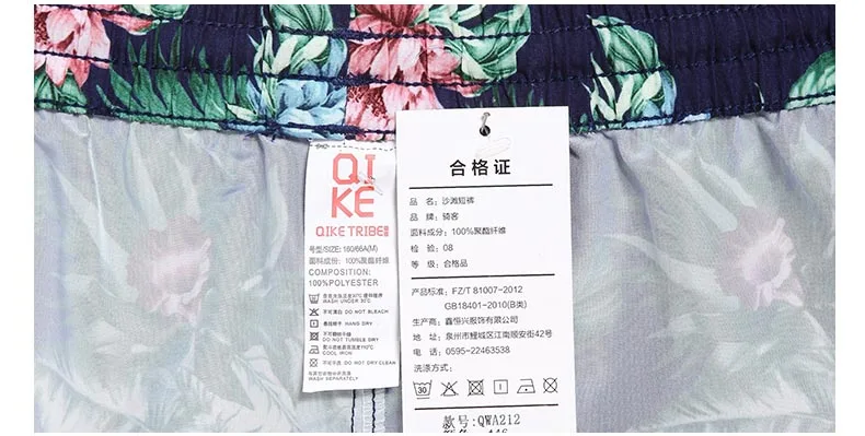 B6_QWA212
