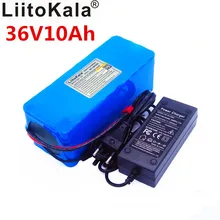 LiitoKala новая 36 в 42 литиевая батарея 10ah литий-ионная батарея 18650 в 10000 мАч 10s4p bms большая емкость зарядное устройство для электрического велосипеда