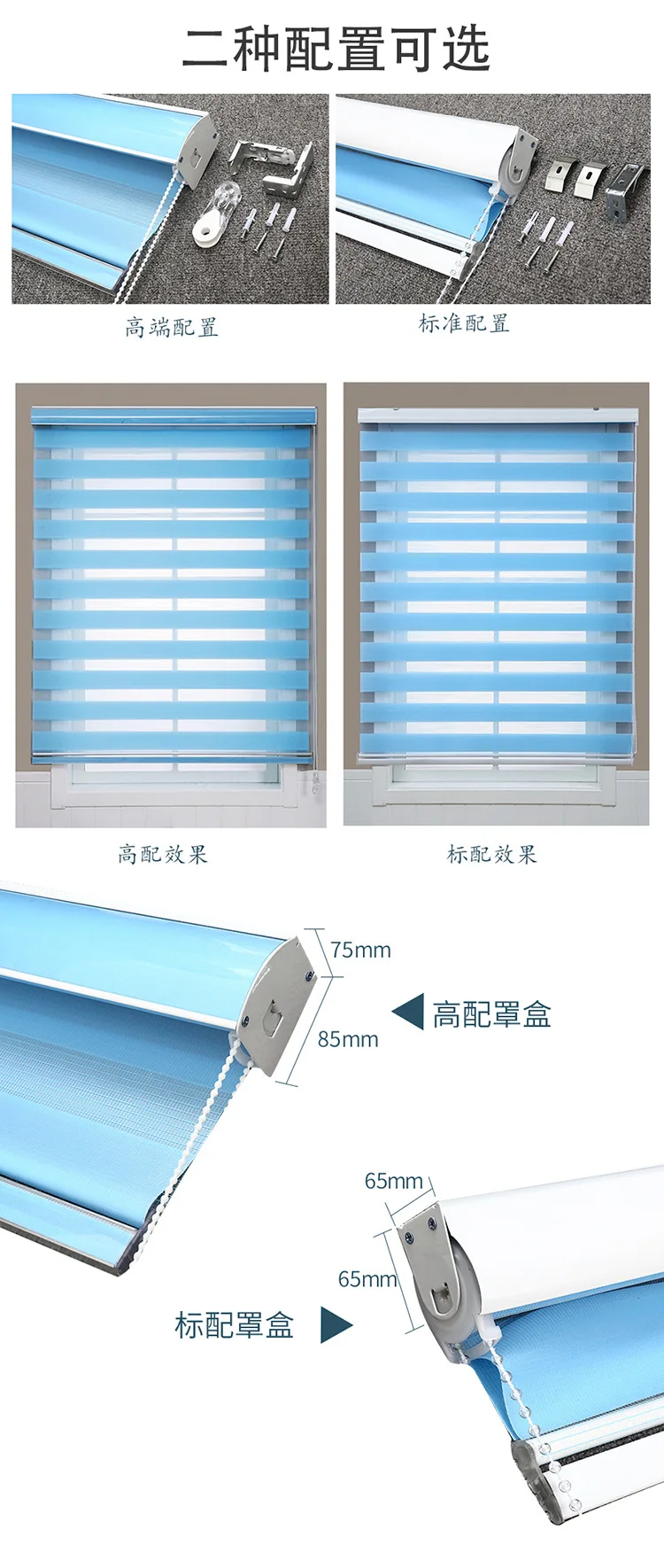 zebra blind,Venetian blinds, waterproof and oil-proof blinds, 32 colors for choice