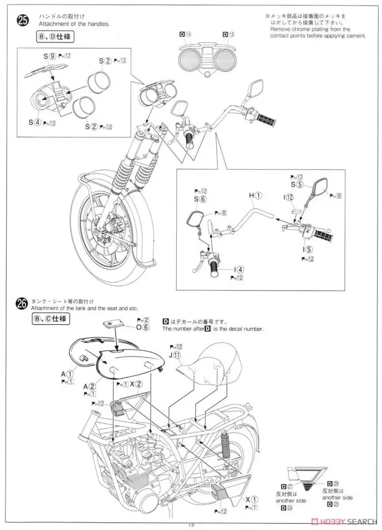 1/12 Kawasaki KZ1000 полицейский Мотоцикл модель 05459