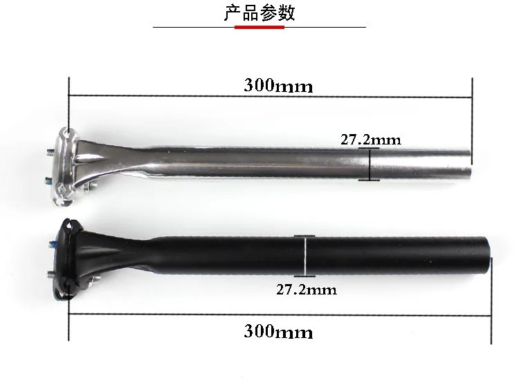Q852 полый Подседельный штырь из алюминиевого сплава после дрейфующих ветровых сидений 27,2 диаметр трубы Ретро седло столб dead fly велосипедная подседельный штырь