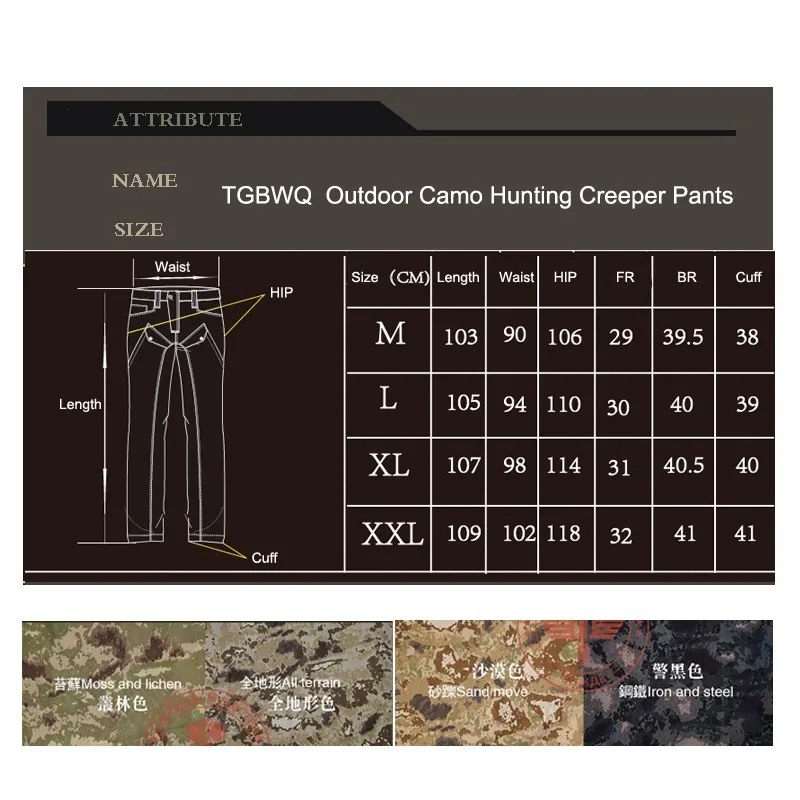 pants size