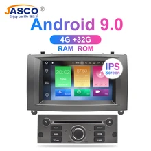 Android 9.0 4G RAM Auto Glonass GPS Navigation Car DVD Stereo Headunit for Peugeot 407 2004-2010 auto radio RDS Multimedia 32G Android 9.0 4G RAM Auto Glonass GPS Navigation Car DVD Stereo Headunit for Peugeot 407 2004-2010 auto radio RDS Multimedia 32G