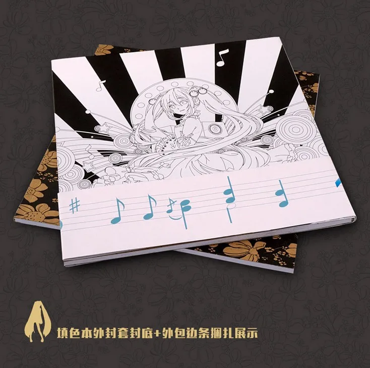 

Hatsune Miku Coloring Book Secret Garden Style For Relieve Stress Kill Time Graffiti Painting Drawing Book