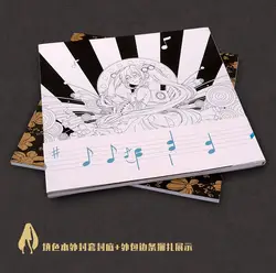 Мику Хацунэ книжка-раскраска Secret Garden Стиль для снять стресс убить время граффити Живопись Рисунок книги