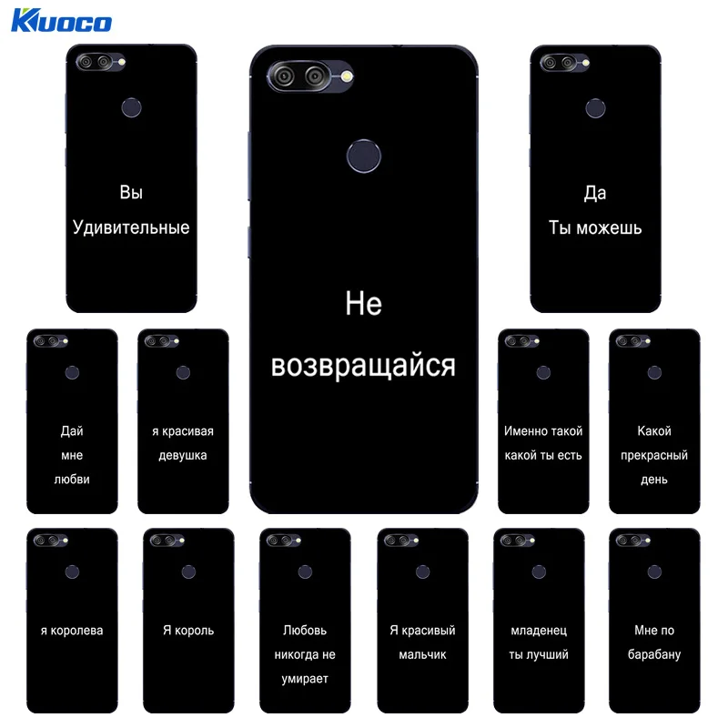 

For ASUS Zenfone Max Plus M1 Case TPU Russian Language Printing For Zenfone Max Plus M1 ZB570TL X018D X018DC Silicone Back Cover