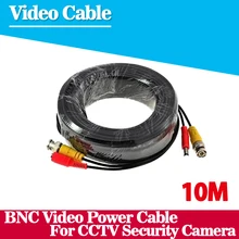 BNC cable 10M Power video Plug and Play Cable for CCTV camera system Security free shipping