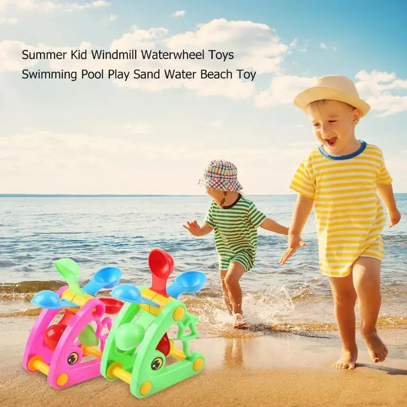 Летние дети воды весело пляж ветряная мельница игрушки с водяными колесами одежда заплыва бассейн с игровой корзиной пляж песок формочки
